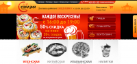 Работа 2854505