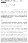 Работа 2892855