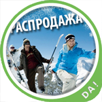 "Skibike" - Спортивный магазин