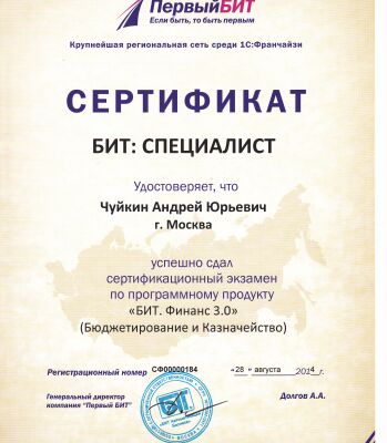 img2588488.png