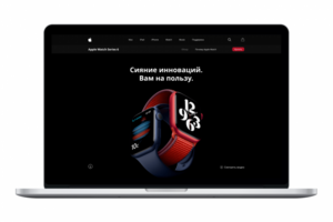Повтор сайта «Apple»