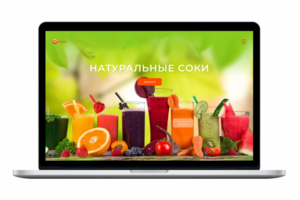 Свежевыжатые соки «Fresh»