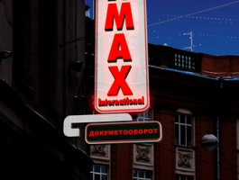 RAMAX