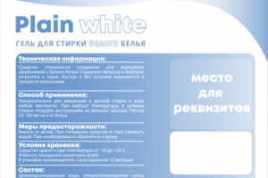 BIOCHIM