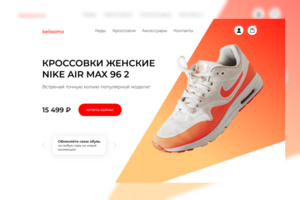 Работа 4223519