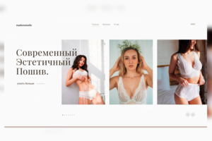 Работа 4185056