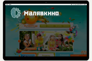 Малявкино