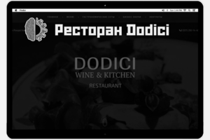 Ресторан Dodici