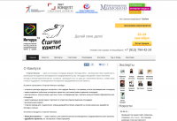 Sibcamp