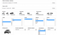BMW ETK экспорт в MySQL