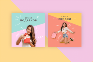 Баннеры для инстаграма | urru room