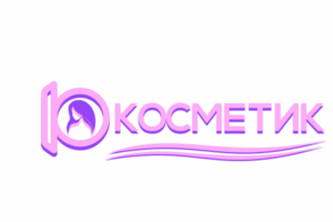 Юкосметик