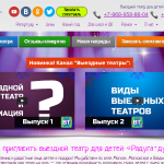 Радуга-Дуга