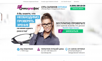 Очки нннннада? :)
