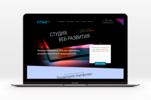 Landing page для студии веб-развития