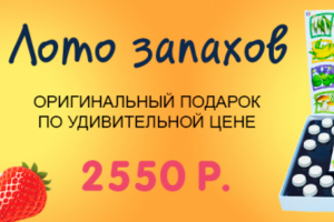 баннер