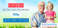баннер