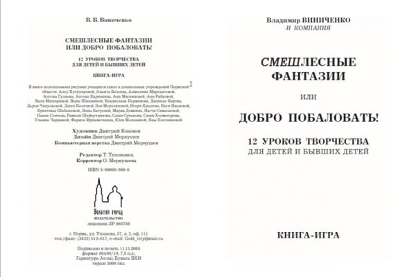 img4505243.png