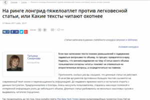 Более 5000 просмотров после публикации