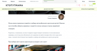 Сколько стоит безопасность, или выбираем автокресло для ребенка
