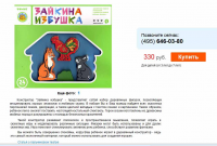 Описание товара