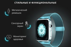 Карточка товара Apple Watch