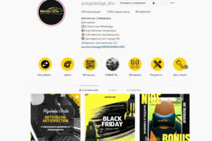 @autoprestige_khv | Авточехлы