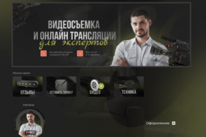 Оформление группы ВК