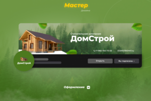 Оформление группы ВК