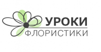 Уроки флористики