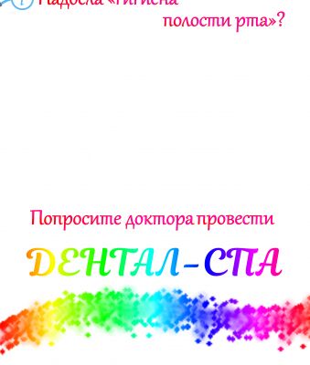 img3607662.png