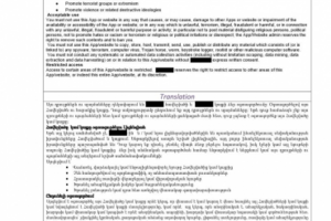 Terms and Conditions of App