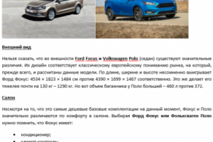 Работа 3357013