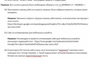 Работа 3357002
