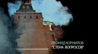Работа 2210053