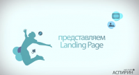 Работа 2210096