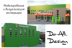 Разработка и визуализация фасада магазина (Ямал)
