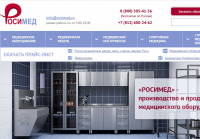 www.rosimed.ru