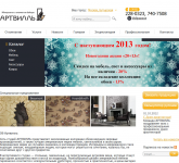 Работа 1847641