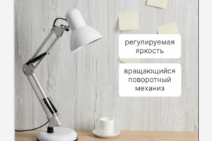 Карточка для WB