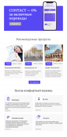 Работа 1