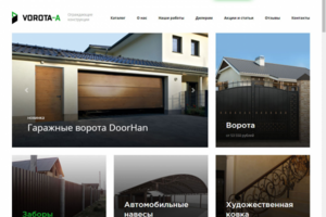 Верстка + Modx