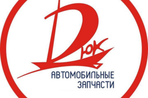 Размещение ИП Дюкарев на Ozon