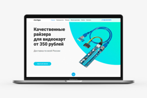 Райзера для видеокарт