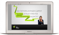 Работа 1568527