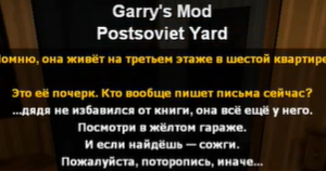 Скрипт-компаньон для редакторов уровней