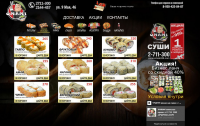 Дизайн+Верстка+Самописная CMS