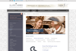 Интернет-магазин Owshop.ru