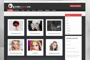 Портал Prettymart.ru