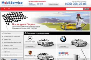 Интернет-портал Mobilservice.ru